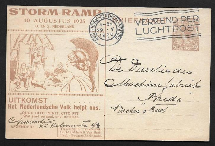 Briefkaart : Stormramp 10 aug. 1925. STR 3 Gebruikt Zie Info, Postzegels en Munten, Brieven en Enveloppen | Nederland, Briefkaart