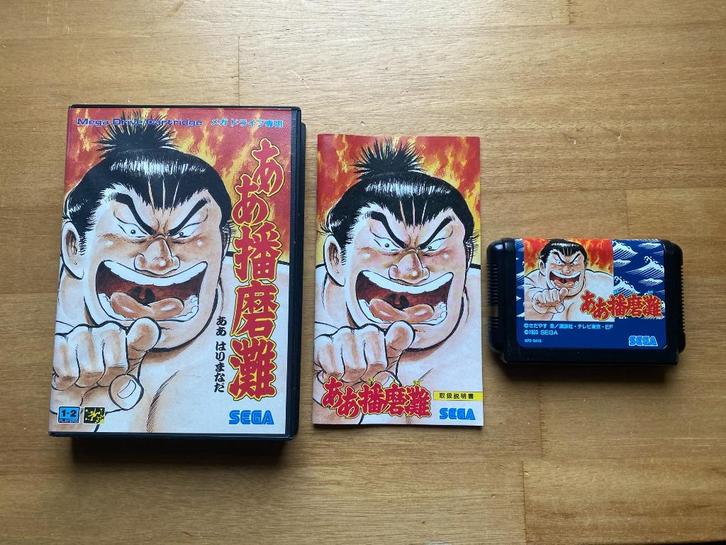 Aah! Harimanada sega mega drive, Spelcomputers en Games, Games | Sega, Zo goed als nieuw, Mega Drive, Racen en Vliegen, 1 speler