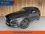 Mazda CX-5 2.5 SkyActiv-G 194 GT-M 4WD, Automaat, 12 maanden, Gebruikt, 4 cilinders