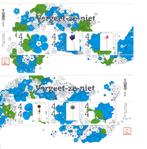 N50 Blokjes 2566-67 postfris zie scan, Ophalen of Verzenden, Postfris
