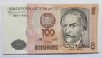 Peru 100 Intis  1987, Postzegels en Munten, Bankbiljetten | Amerika, Verzenden, Zuid-Amerika