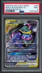 Muk & Alolan Muk GX [FA] PSA 9 - 99/95 Japanese Double Blaze, Ophalen of Verzenden, Zo goed als nieuw, Losse kaart