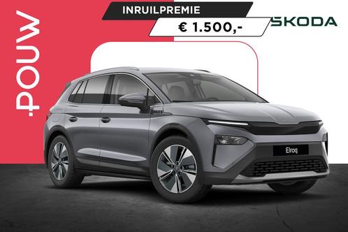 Skoda Elroq 60 204pk Business Edition | Trekhaak Wegklapbaar, Auto's, Skoda, Bedrijf, Te koop, Overige modellen, ABS, Achteruitrijcamera