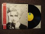 Madonna Vinyl LP: ‘First Album’ (Japan) Holiday/Borderline, Cd's en Dvd's, Vinyl | Pop, Ophalen of Verzenden, 1980 tot 2000, 12 inch