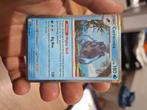 Pokemon Carracosta BLK 023/086 reverse holo, Ophalen of Verzenden, Nieuw, Losse kaart