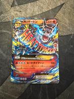 Mcharizard ex 011, Hobby en Vrije tijd, Verzamelkaartspellen | Pokémon, Ophalen of Verzenden, Zo goed als nieuw