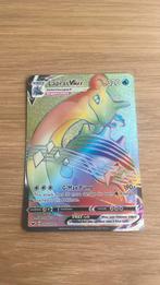 Pokémon kaart; Lapras full art rainbow secret Vmax, Hobby en Vrije tijd, Verzamelkaartspellen | Pokémon, Ophalen of Verzenden