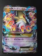 pokemon best of xy holo alakazam ex 041/171, Ophalen of Verzenden, Zo goed als nieuw, Losse kaart, Foil