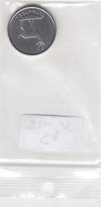 S9-B21-0015-M38 United Arab Emirates 25 Fils UNC 2018 KM4a, Verzenden, Midden-Oosten, Losse munt