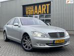 Mercedes-Benz S-klasse 500 Prestige Plus/FULL OPTIES/SOFT/DA, Automaat, Achterwielaandrijving, Gebruikt, Leder