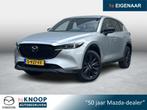 Mazda CX-5 2.0 SkyActiv-G 165 Homura Limited | Adaptive Crui, Auto's, 1998 cc, Gebruikt, Euro 6, 4 cilinders