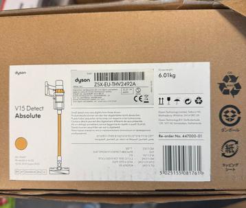 Dyson V15 Detect Absolute  beschikbaar voor biedingen