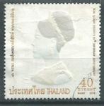THAILAND, Postzegels en Munten, Verzenden, Zuid-Azië, Gestempeld