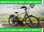 E-Bike! Koga ION 500 Series! NIEUWSTAAT! Garantie! TOP-Actie