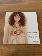 Japans Haakboekje - Pretty Color Crochet, Ophalen of Verzenden, Zo goed als nieuw, Breien en Haken