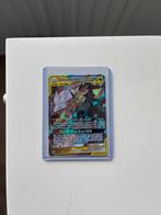 Pokémon Kaart Reshiram & Zekrom GX TAG TEAM, Ophalen of Verzenden, Nieuw, Losse kaart
