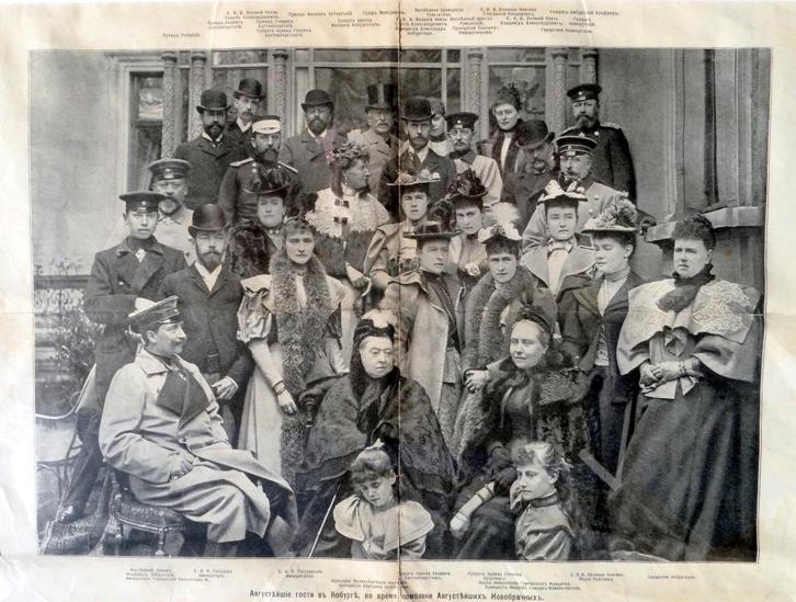 Niva1894, Koningin Victoria, Wilhelm II, Tsarevitsj Nicolaas, Boeken, Kunst en Cultuur | Beeldend, Gelezen, Overige onderwerpen