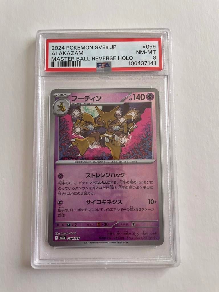 Alakazam Master Ball Holo 059/187 PSA 8 - Terastal Festival, Ophalen of Verzenden, Zo goed als nieuw, Losse kaart, Foil
