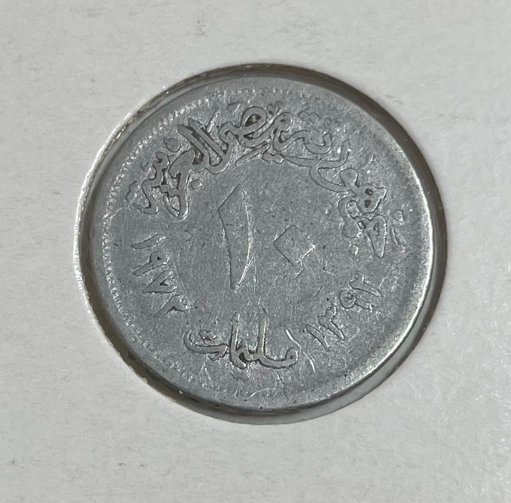 10 milliemes Egypte, Ophalen of Verzenden, Egypte