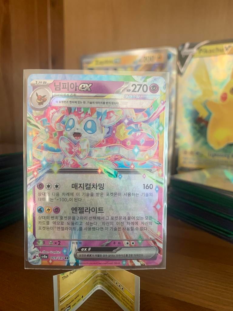 Sylveon ex KOR terastal festival #069, Ophalen of Verzenden, Nieuw