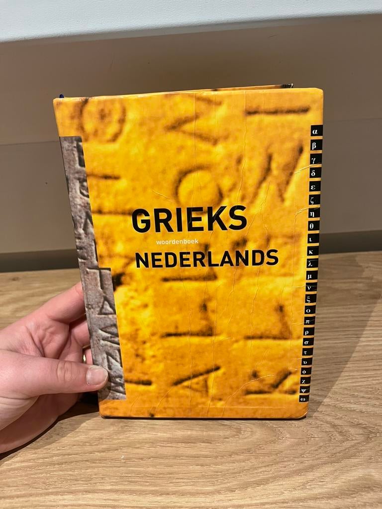 Charles Hupperts - Woordenboek Grieks - Nederlands, Boeken, Ophalen, Zo goed als nieuw, VWO, Charles Hupperts