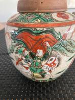 Antieke Gemberpot met Oosterse Decoratie, 16 cm hoog, Ophalen of Verzenden