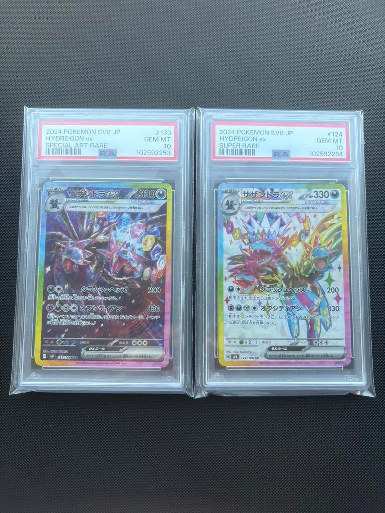 Hydreigon ex SAR 133/106 & SR 124/106 sv8 Sequential PSA 10, Ophalen of Verzenden, Nieuw, Meerdere kaarten