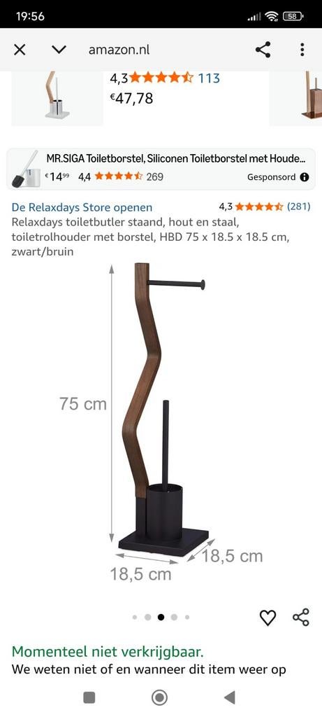 Wc rolhouder met toiletborstel, nieuw in doos, Ophalen of Verzenden, Nieuw