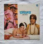 Bollywood LP - Sanyasi Soundtrack - Perfecte staat, Ophalen of Verzenden, Gebruikt, 12 inch, Aziatisch