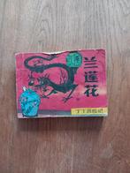 Kuifje  (chinees), Boeken, Eén stripboek, Ophalen of Verzenden, Gelezen