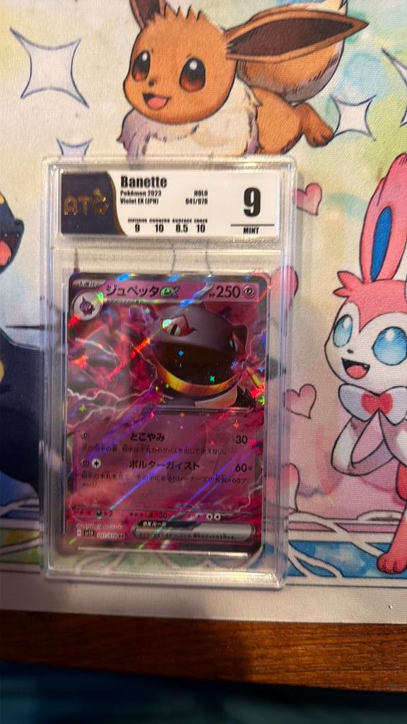 Banette ex 041, Ophalen of Verzenden, Zo goed als nieuw