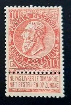 Belgie 1893-1900 - OBP 57 - Koning Leopold II, Postzegels en Munten, Postzegels | Europa | België, Ophalen of Verzenden, Postfris