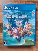 Trials of mana, Vanaf 18 jaar, 1 speler, Ophalen of Verzenden, Zo goed als nieuw