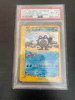 Poliwrath - Expedition - PSA8 - Pokémon, Ophalen of Verzenden, Nieuw, Losse kaart, Foil