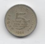 Sri Lanka 5 rupees 1986  KM# 148.2, Postzegels en Munten, Munten | Azië, Losse munt, Verzenden, Zuid-Azië