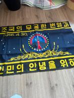 Vlag raket eenheid Noord Korea, Verzamelen, Ophalen of Verzenden, Landmacht