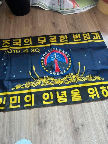 Vlag raket eenheid Noord Korea beschikbaar voor biedingen