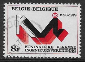 België 1978   KVIV   1963 beschikbaar voor biedingen