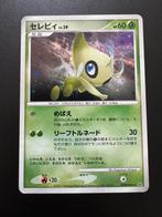 Celebi Lv.39 (DP2) - Front Near Mint+//Back Near Mint-, Ophalen of Verzenden, Zo goed als nieuw, Losse kaart, Foil