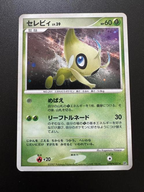 Celebi Lv.39 (DP2) - Front Near Mint+//Back Near Mint-, Hobby en Vrije tijd, Verzamelkaartspellen | Pokémon, Zo goed als nieuw