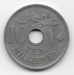 Egypte 10 milliemes 1917 H (AH1335) KM# 316, Postzegels en Munten, Munten | Afrika, Egypte, Losse munt, Verzenden
