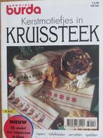 BURDA KERSTMOTIEFJES IN KRUISTEEK ZGAN, Ophalen of Verzenden, Nieuw, Handborduren, Patroon