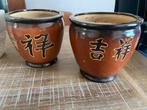 2 prachtige Keulse bloempotten met Chinese tekst, Rond, Ophalen of Verzenden, Zo goed als nieuw, Aardewerk