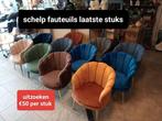 Uitzoeken laatste stuks schelp fauteuils €50 per stuk, Huis en Inrichting, Fauteuils, ., Industrieel landelijk koloniaal boheems barok brocante