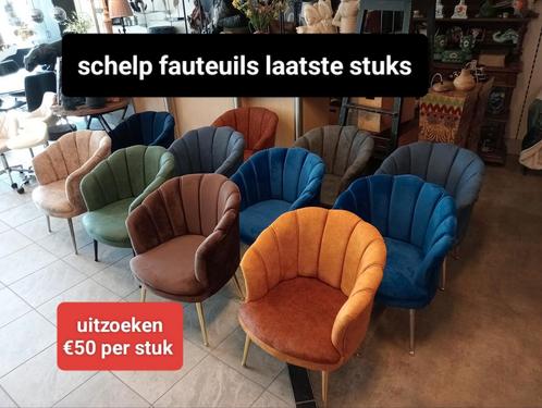 Uitzoeken laatste stuks schelp fauteuils €50 per stuk, Huis en Inrichting, Fauteuils, Nieuw, Hout, Kunststof, Leer, Metaal, Riet of Rotan