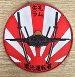 34 FS Lightning Driver Japan Deployment, Verzenden, Luchtmacht, Amerika, Embleem of Badge