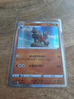 Hisuian Arcanine #70, Holo, Pokemon Japanse VSTAR Universe, Nieuw, Ophalen of Verzenden, Losse kaart