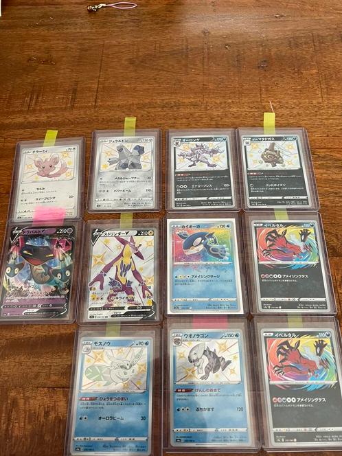 Pokemon shiny star V o.a 50 holos en shiny, Hobby en Vrije tijd, Verzamelkaartspellen | Pokémon, Nieuw, Ophalen of Verzenden