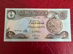 Irak hakve dinar 1980 UNC, Postzegels en Munten, Bankbiljetten | Azië, Ophalen of Verzenden, Midden-Oosten, Los biljet