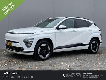 Hyundai Kona Electric Comfort Smart 65.4 kWh / Trekhaak (750 beschikbaar voor biedingen
